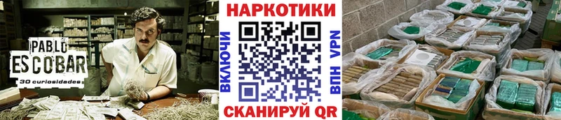 Наркошоп купить СК  ГЕРОИН  Каннабис  МЕФ  Балтийск