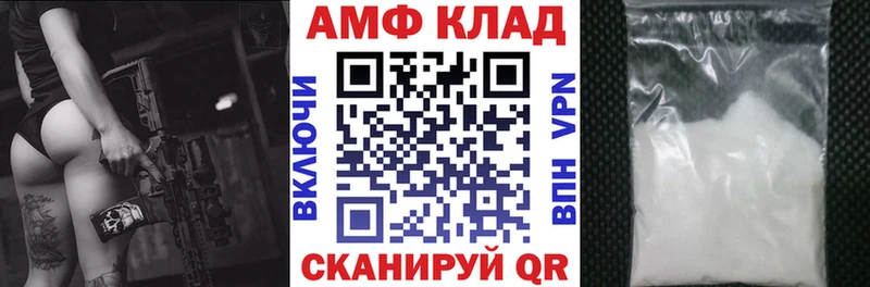 Купить где  Балтийск  Амфетамин Premium 