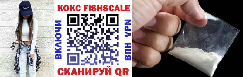 COCAIN VHQ  Купить  Балтийск 