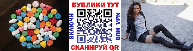 Купить закладки  Балтийск  Ecstasy XTC 