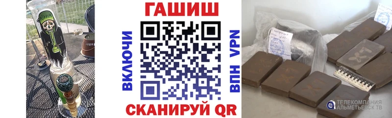 Гашиш индика сатива  Купить  Балтийск 