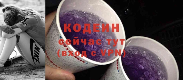 ALPHA-PVP Инсар