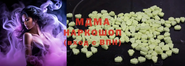 мефедрон Каменск-Шахтинский