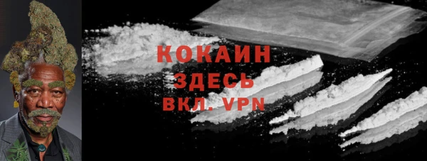мефедрон Каменск-Шахтинский