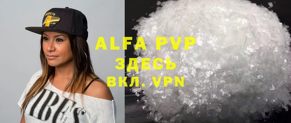 ALPHA-PVP Инсар