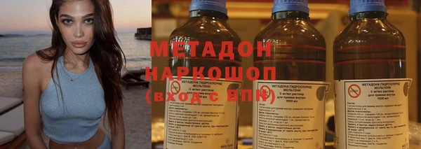ALPHA-PVP Инсар