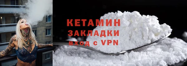 прущая мука Каменка