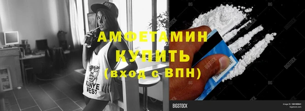 мефедрон Каменск-Шахтинский