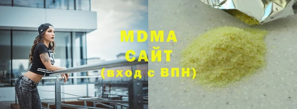 ALPHA-PVP Инсар