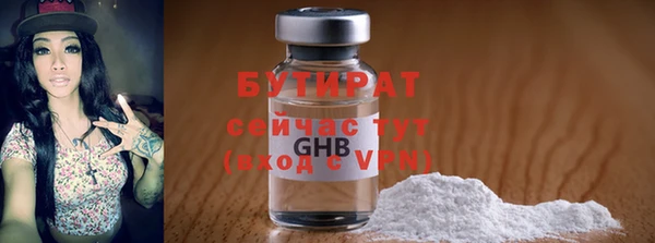ALPHA-PVP Инсар