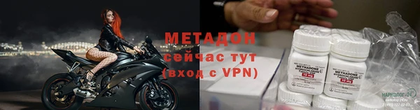 гидра Каменногорск
