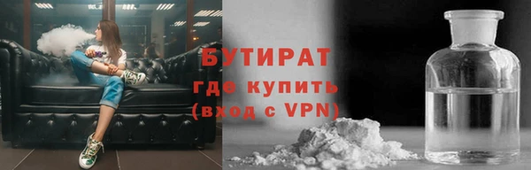 шишки Иннополис
