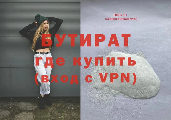 мефедрон Каменск-Шахтинский