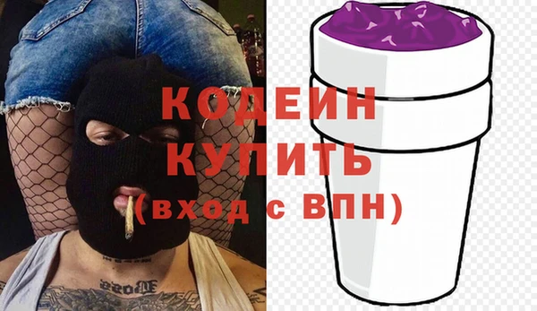 ALPHA-PVP Инсар
