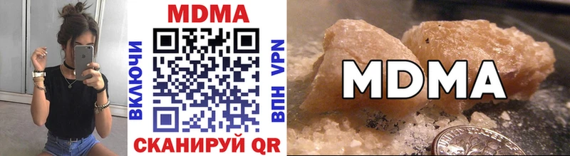 MDMA молли  Купить закладки  Балтийск 