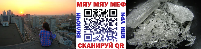 Купить  Балтийск  МЯУ-МЯУ мука 
