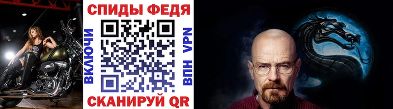 Купить где  Балтийск  Метамфетамин пудра 