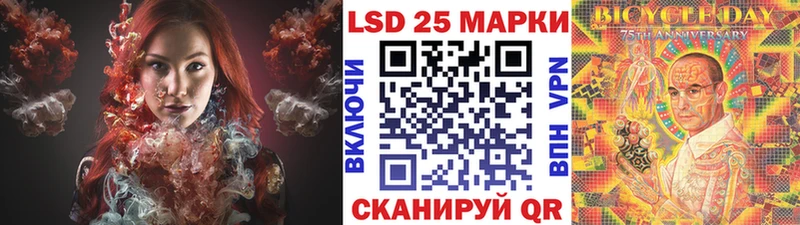 Купить Балтийск Наркотические марки 1,8мг