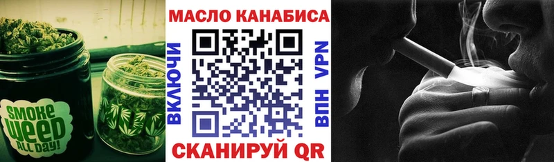 Дистиллят ТГК THC oil  Купить где  Балтийск 