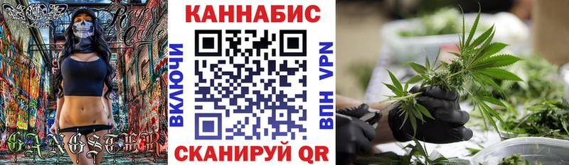 Каннабис Ganja  Купить где  Балтийск 